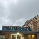 달마루스파 이미지