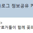 윈윈커뮤니티 이미지