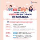 용산구재개발공인중개사사무소 이미지