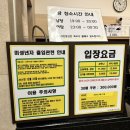 맑은샘피부관리실