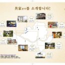 문경레저타운 노동조합 | [시민대학] &#39;도시 인문학 : 공유도시와 인문적 가치&#39;(2016년9월28일~11월30일 서울시립대미래관)가...