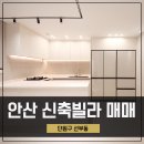 석수초등학교_동 이미지