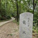 용추사위 이미지