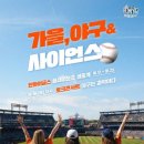 가을 - 15532 | 가을