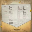 뮤지컬<#미오 프라텔로>후기&amp;리뷰2_스페셜커튼콜영상_배우#박영수 정민 이승현 _대학로 링크아트센터...