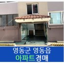 매천리 호암아파트 이미지