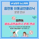 풍양보건지소 이미지