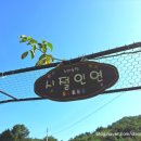 해경농장 이미지