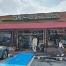 한쌈&한솥 티스토리