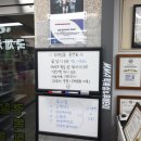 킥복싱 무에타이 복싱 MMA 국제체육관 효성점 이미지