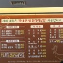 펀비어킹춘천