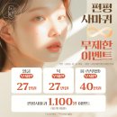 하늘체한의원 | 대구 하늘체한의원 편평사마귀 제거 후기(내돈내산)+리터치