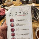진원소우 고잔신도시점