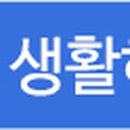 진원반디길마을영농조합법인 이미지