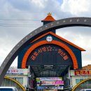 금산금빛시장(금산시장) 이미지