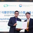 베트남식품 연합뉴스