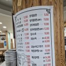 아주설렁탕 이미지