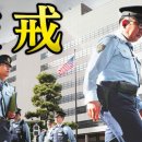 10월 27일 월-트럼프대통령 방문을 대비한 경비태세 강화 이미지