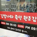 맛나라분식 이미지
