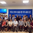 중랑하나협동조합 이미지