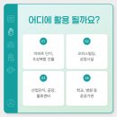 대신종합관리