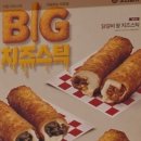 WOW 팡팡 이미지