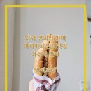 DAY3: 다낭 로컬 반미 I 반미프엉(Bánh Mì Cô Phượng)