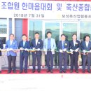 보성축협축산종합물류센터 이미지