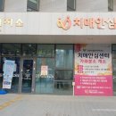 일산서구보건소치매안심센터 이미지