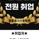 상주간호전문학원 네이버블로그