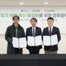 초지축산 - 김포시 약암로 965-10 | 초지축산