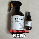 강아지탈취제 고양이탈취제 추천, 천연탈취제 붐펫 데일리플러스 솔직후기!
