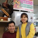 금호청과