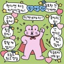 열무열차 이미지