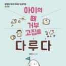 10월 부모도서📚 이미지