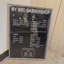 필릭스컷 + 마이브로 바버샵 + 동준바버 | 부산대 바버샵 남자머리 후기