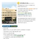 (주)굿모닝팜 이미지