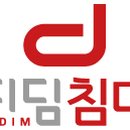 (주)가보건강침대