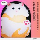 [전시후기]황지현개인전 &#34;친절한관찰자&#34; 인사동11월전시 고양이전시 추천 (갤러리온도)