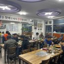 또또식당