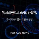 주식회사 피플러스 이미지