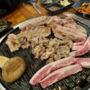 동해1번고깃집