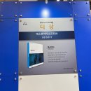 에스큐아이소프트(주)