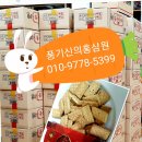 풍기홍삼마트