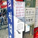 대신직업소개소 이미지