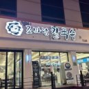 주식회사진명건설