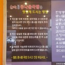 전주일품콩나물국밥 이미지