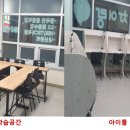 차이랑중국어학원