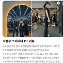 하루짐 | 서울대입구 헬스장 웨이브짐 일일권 체험 후기 | 하루만 가도 느낌이 다르네요 😎