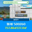 럭셔리공인중개사사무소 이미지